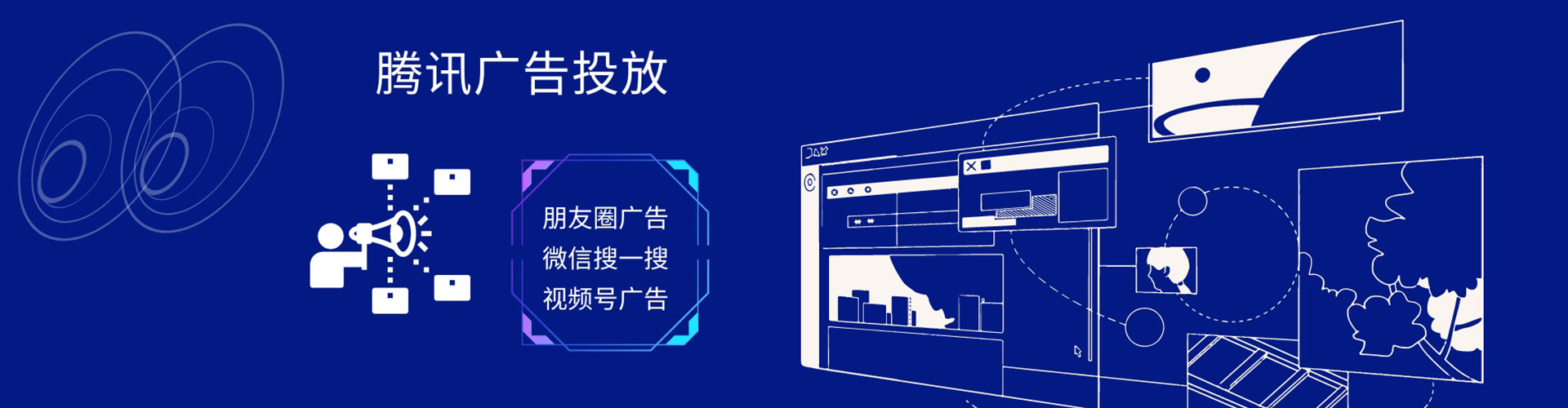 黄石港信息流代运营