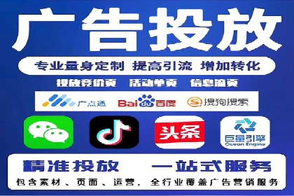 SEM托管代运营案例：优化用户体验策略