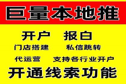 竞价推广开户案例对比与启示